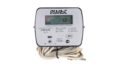 ПУЛЬС СТК-20-LW Аква-С